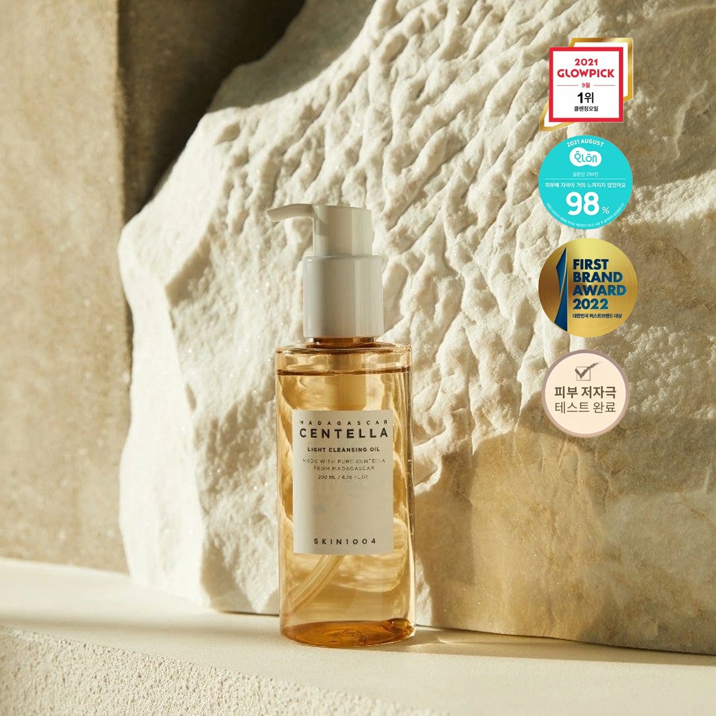 SKIN1004 Centella Madagascar - Light Cleansing Oil 200ML